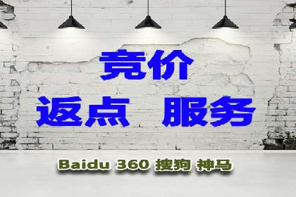 百度竞价代运营案例分享：如何让广告费花得更值