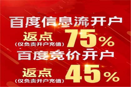 竞价广告开户案例解析：如何选择关键词