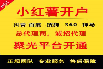 网络推广开户策略：从零到一的实战案例